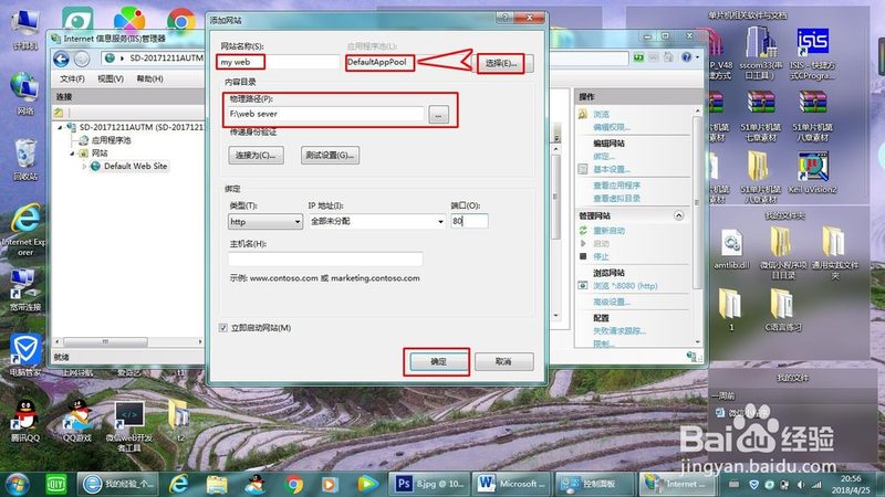 上海老旧空调维修：注意事项与安全指南**