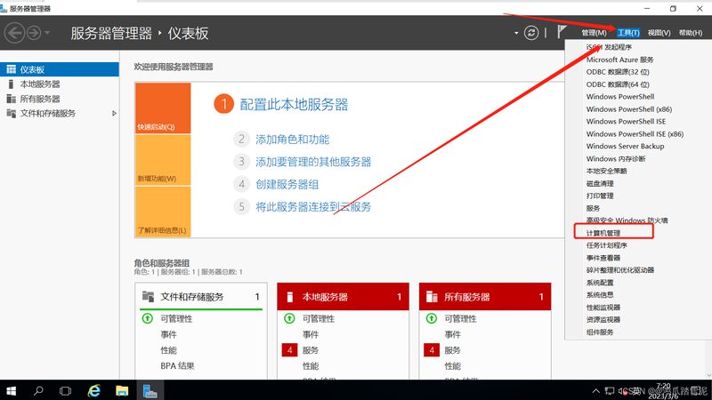 北京高端家政加盟：利润潜力与市场分析