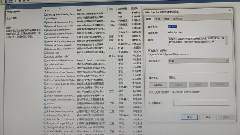 上门修洗衣机需要什么工具和材料